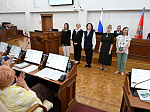 52-я сессия Алтайского краевого Законодательного Собрания